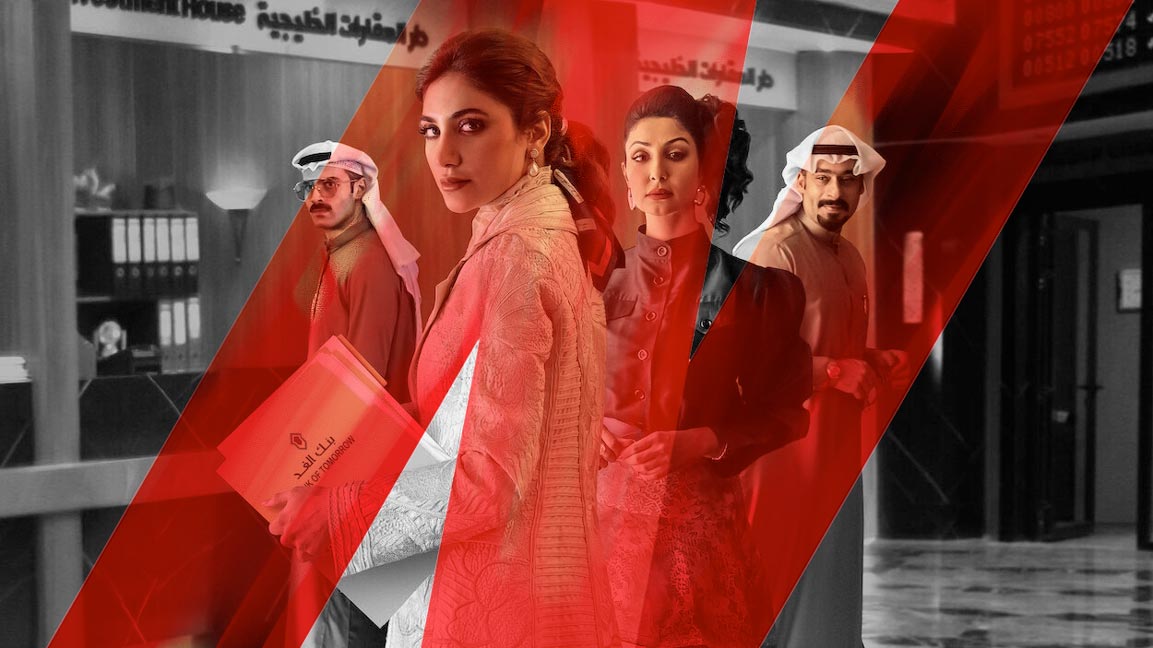 New Kuwaiti series on Netflix sees women in lead roles