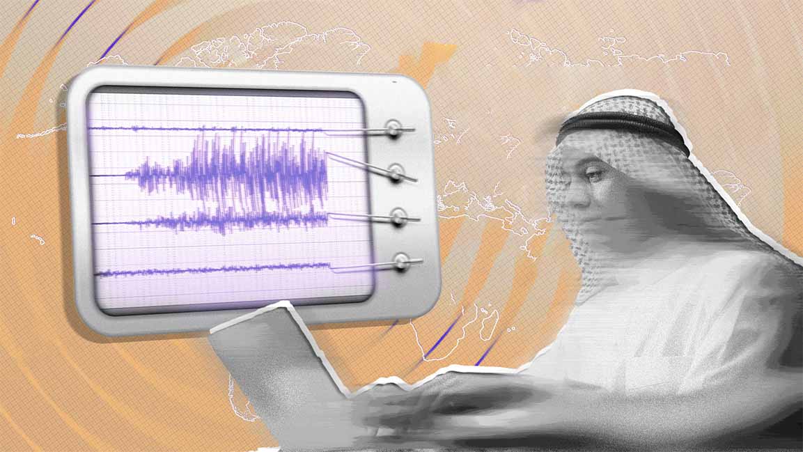 Saudi Arabia launches a digital platform to educate community on seismic hazards