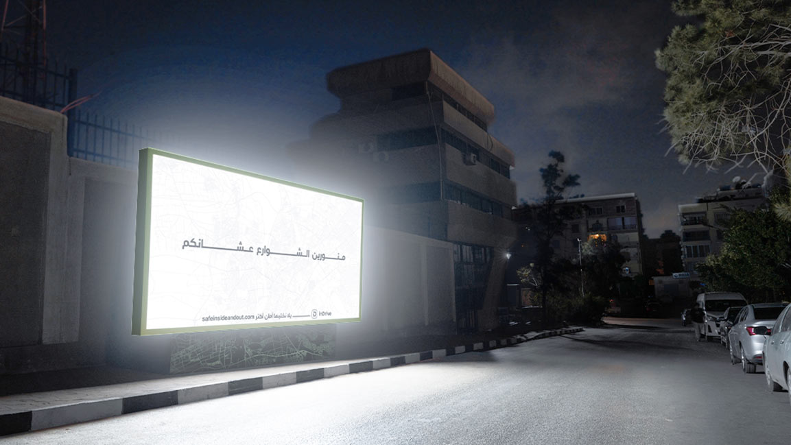 This campaign tackles Cairo’s road safety by turning billboards into street lights