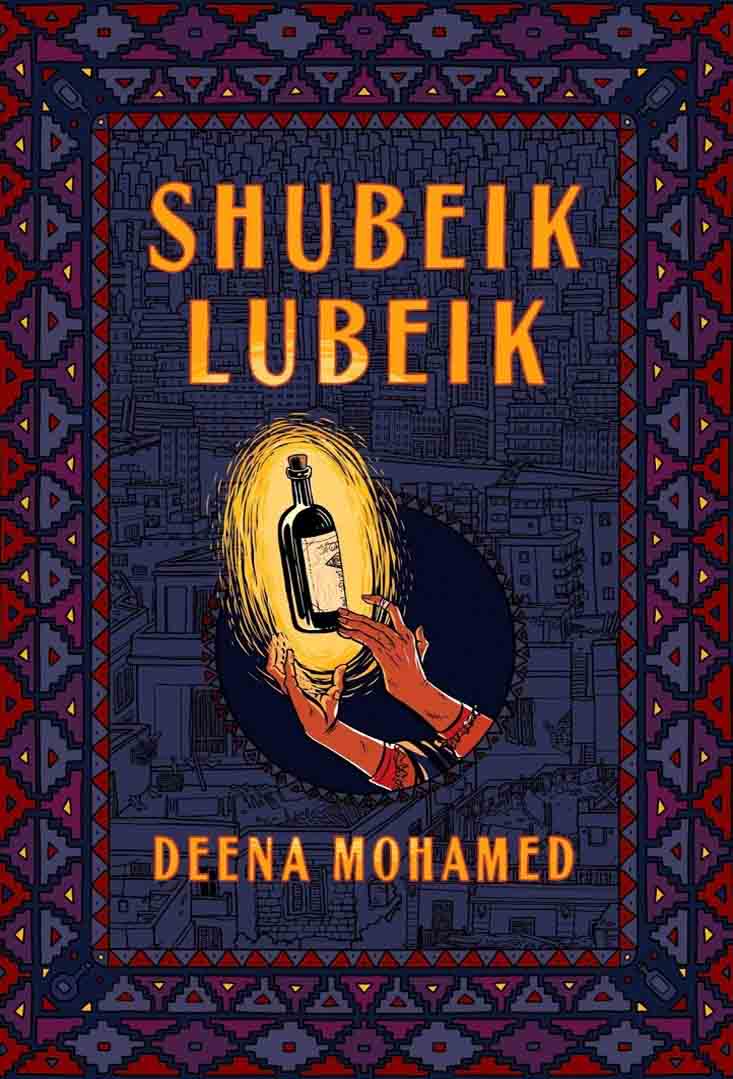 What books are you reading this summer? Try these novels by Arab authors